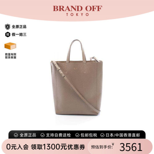 中古Celine赛琳斜挎包レディース