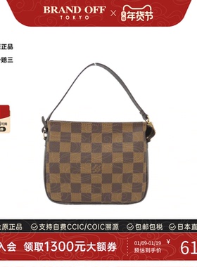 中古LV路易威登女包A级95新 True Makeup棋盘格手提包BRANDOFF