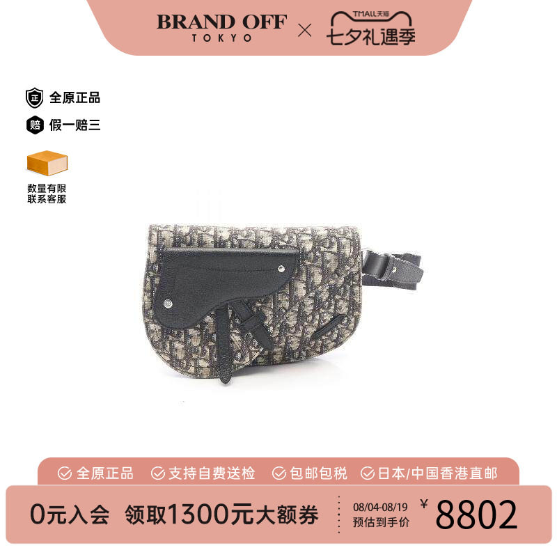 中古Dior迪奥斜挎包レディース
