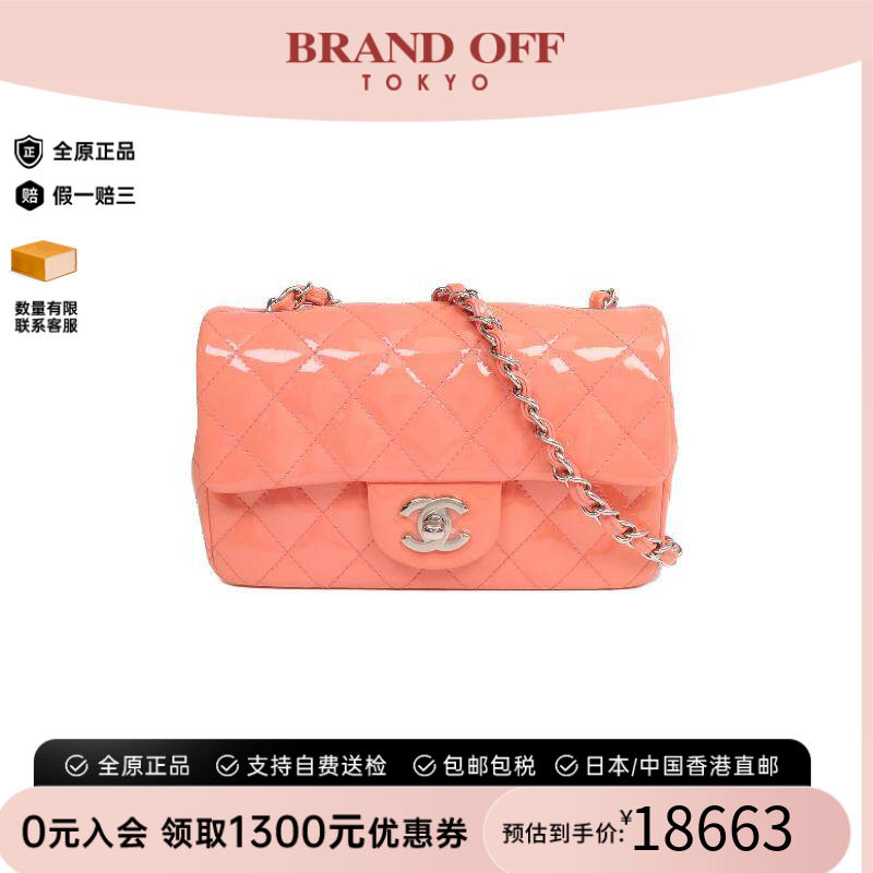 中古Chanel香奈儿斜挎包