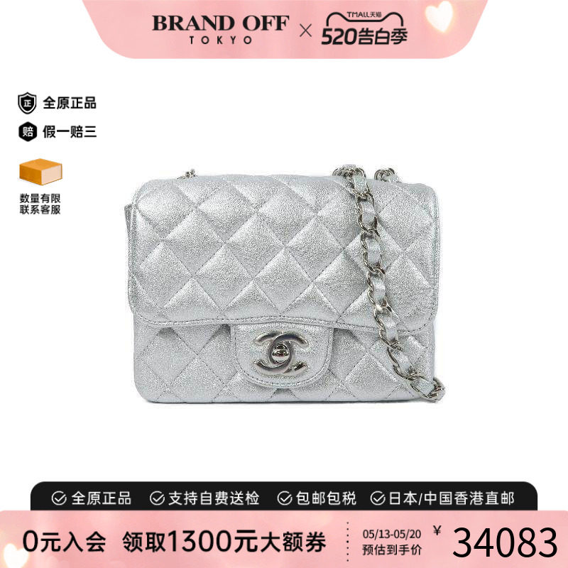 中古Chanel香奈儿女包S级99新Mini CF方胖子17斜挎包链条包正品
