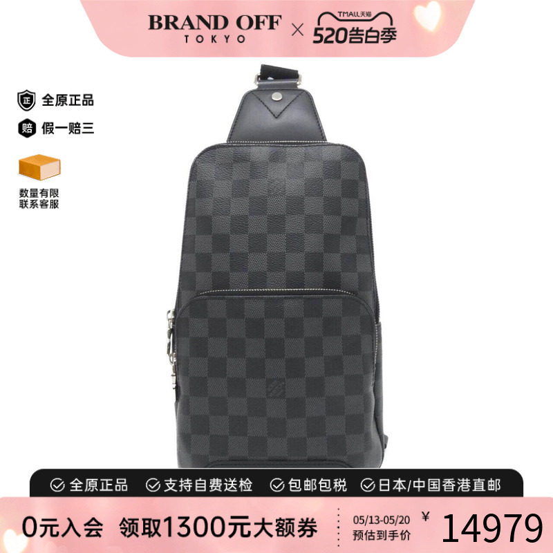 中古LV路易威登男包A级95新Avenue Sling Bag棋盘格胸包BRANDOFF
