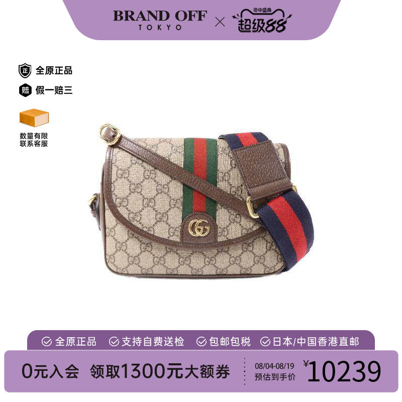 中古Gucci古驰斜挎包レディース