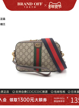 中古Gucci古驰女包S级99新Shoulder bag肩包涂层/防水帆布斜挎包