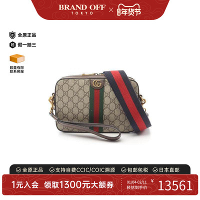 中古Gucci古驰斜挎包レディース