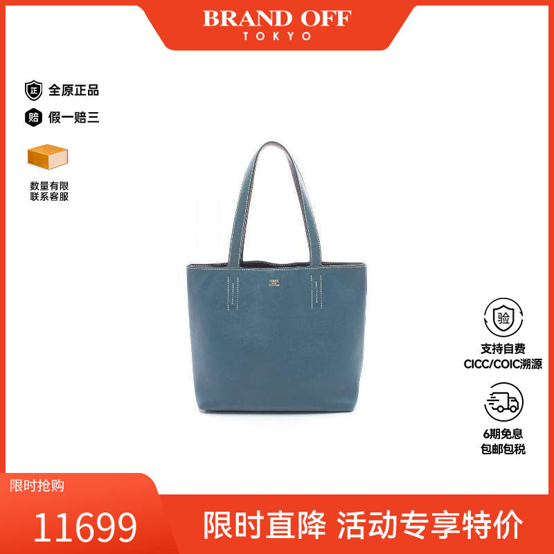 中古Hermes爱马仕女包B级9新Double Sense 28牛皮托特包蓝色正品