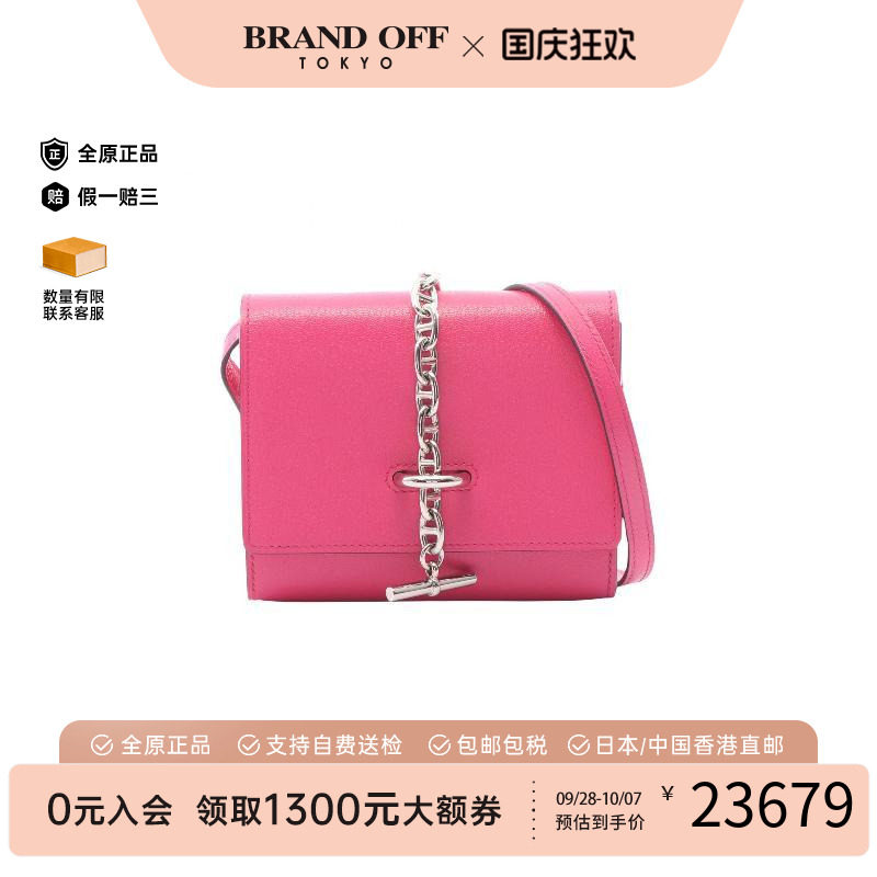 中古Hermes爱马仕斜挎包