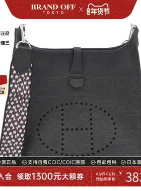中古Hermes爱马仕女包A级95新 Evelyn 3PM伊芙琳蓝黑色TC皮斜挎包