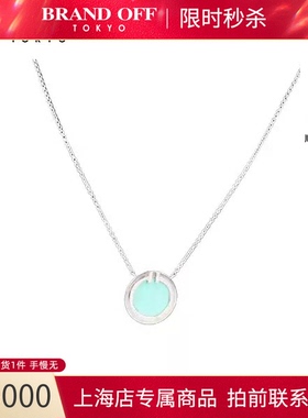 TIFFANY(蒂芙尼)T系列750白金