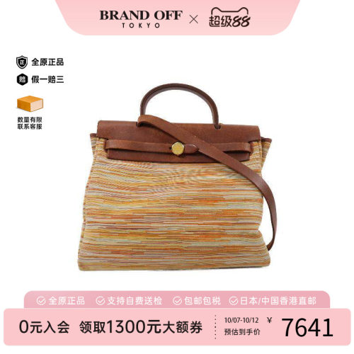 中古Hermes爱马仕斜挎包