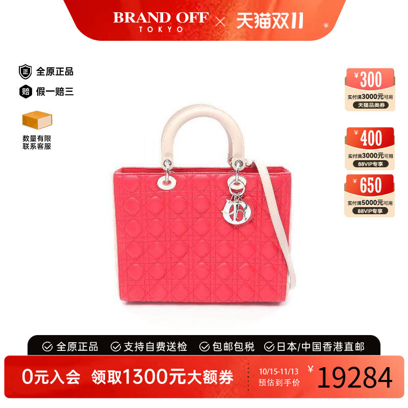 中古Dior迪奥手提包レディース