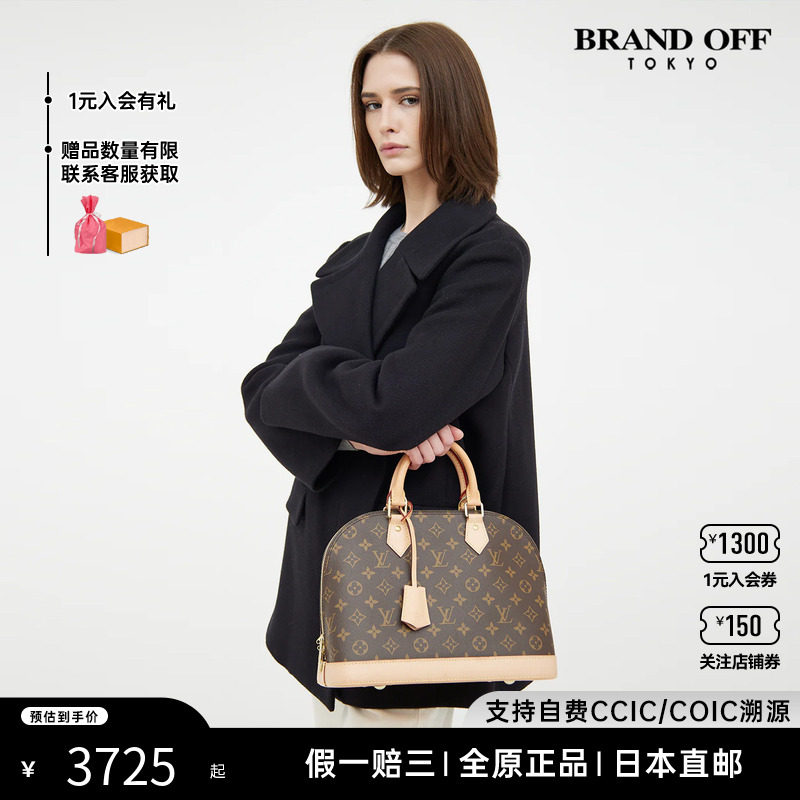 中古LV路易威登女包9~95新Alma经典老花贝壳包手提包正品BRANDOFF
