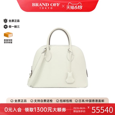 中古Hermes爱马仕白色斜挎女包