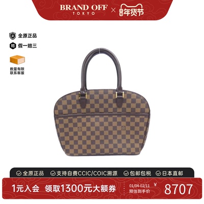 中古LV路易威登女包A级95新Saria Horizontal棋盘格手提包时尚