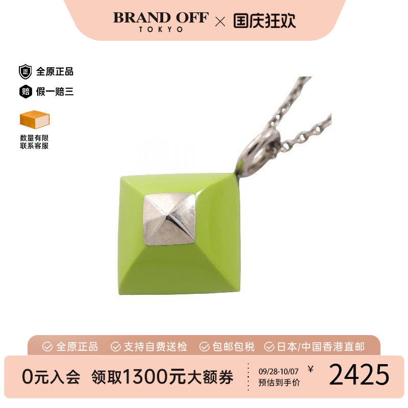 中古Hermes爱马仕项链レディース