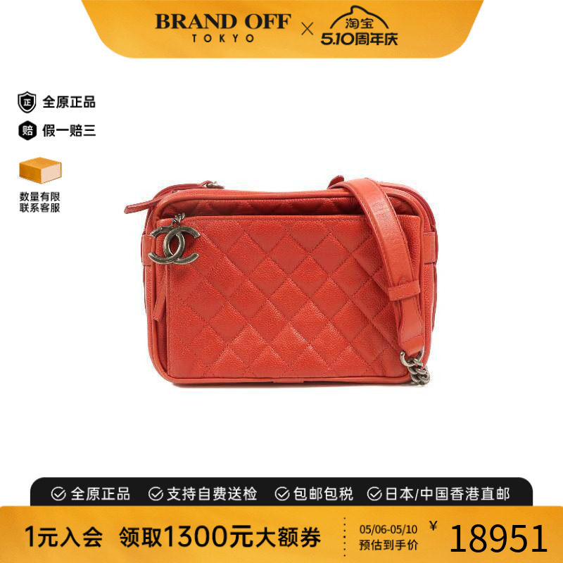 中古Chanel香奈儿女包A级95新Chain Shoulder链条肩带牛皮斜挎包