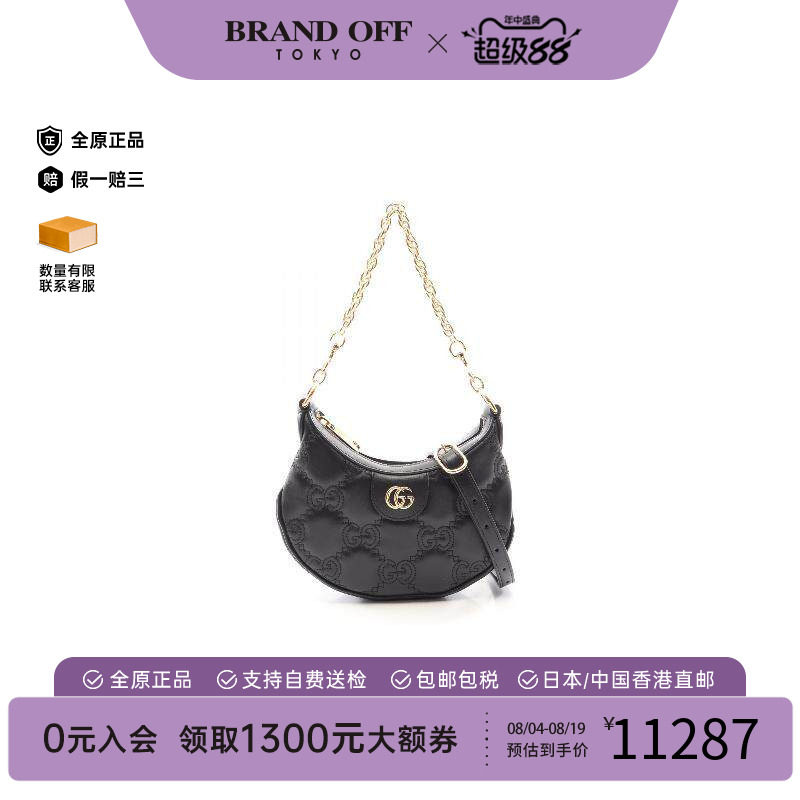 中古Gucci古驰手提包レディース