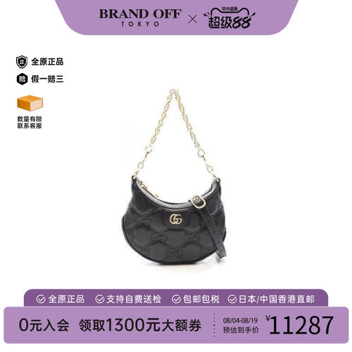 中古Gucci古驰手提包レディース