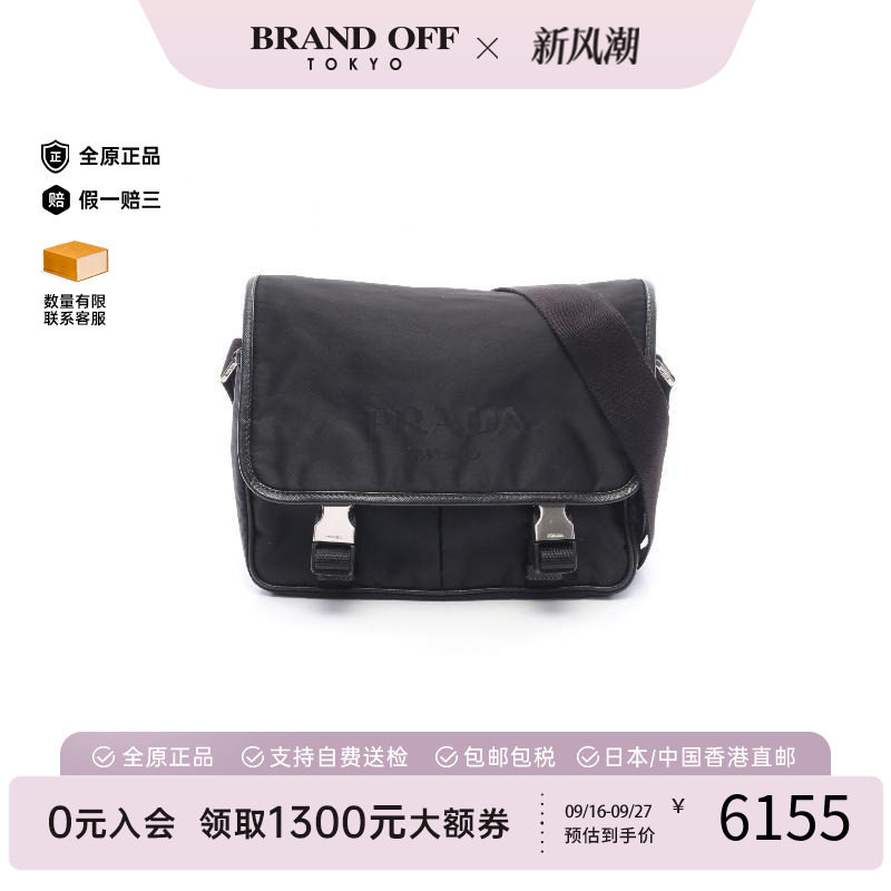 中古Prada普拉达斜挎包