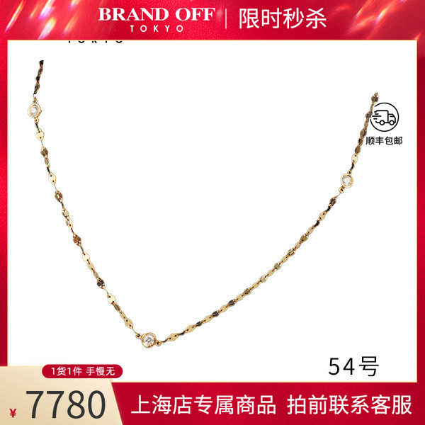 中古「9.5新」日本进口商品圆形切工7颗钻石项链K18黄金65cm