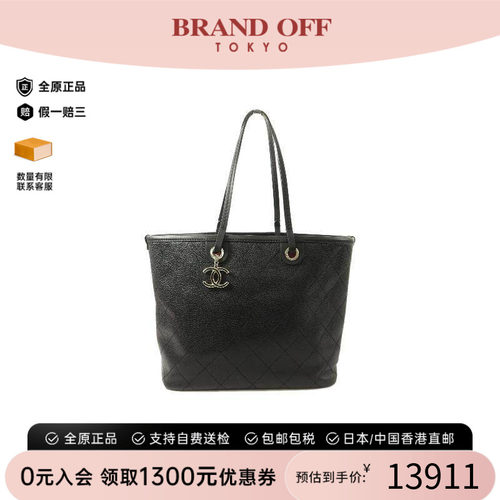 中古Chanel香奈儿托特包