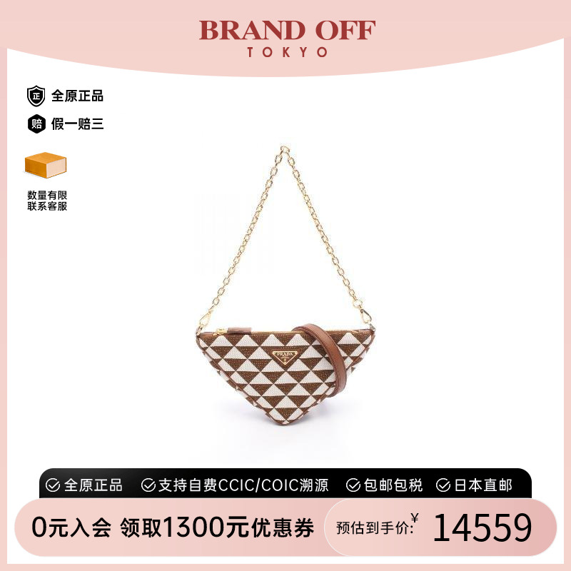 中古Prada普拉达单肩包