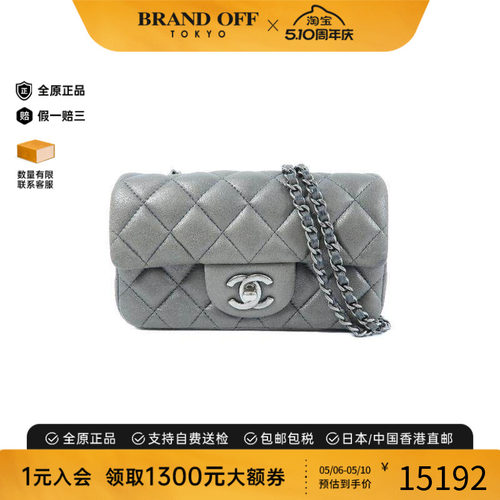 中古Chanel香奈儿斜挎包