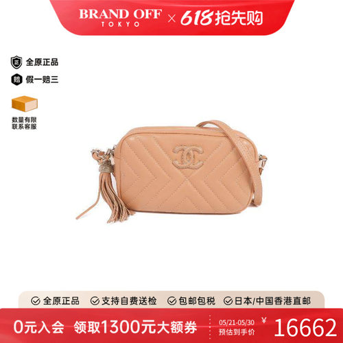 中古Chanel香奈儿斜挎包