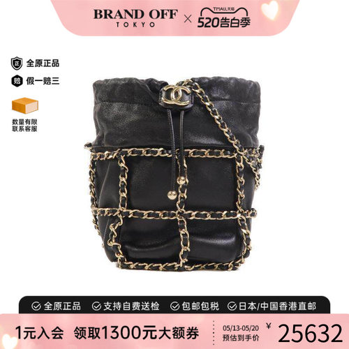 中古Chanel香奈儿斜挎包
