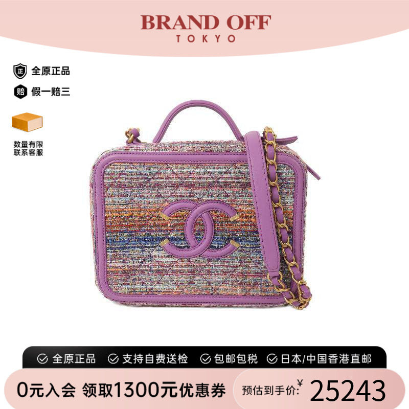 中古Chanel香奈儿斜挎包