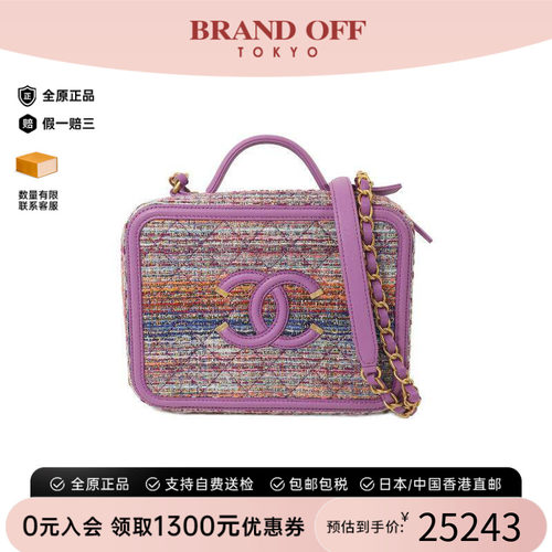 中古Chanel香奈儿斜挎包