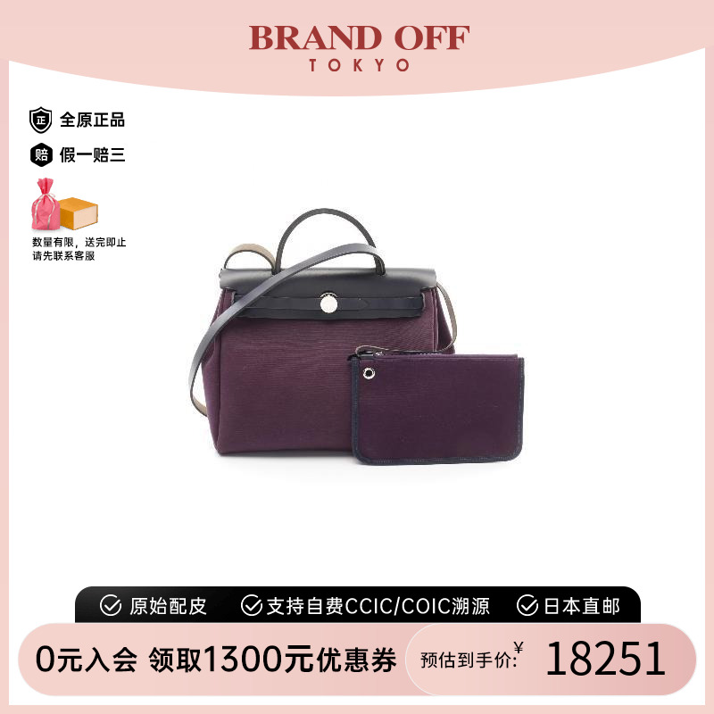 中古Hermes爱马仕斜挎包女牛皮