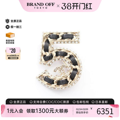 中古Chanel香奈儿胸针レディース