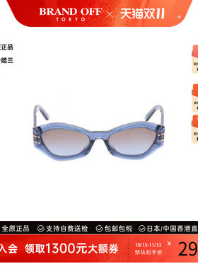 中古-日本进口Dior迪奥其他