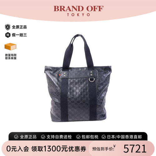 中古-日本进口Gucci古驰托特包
