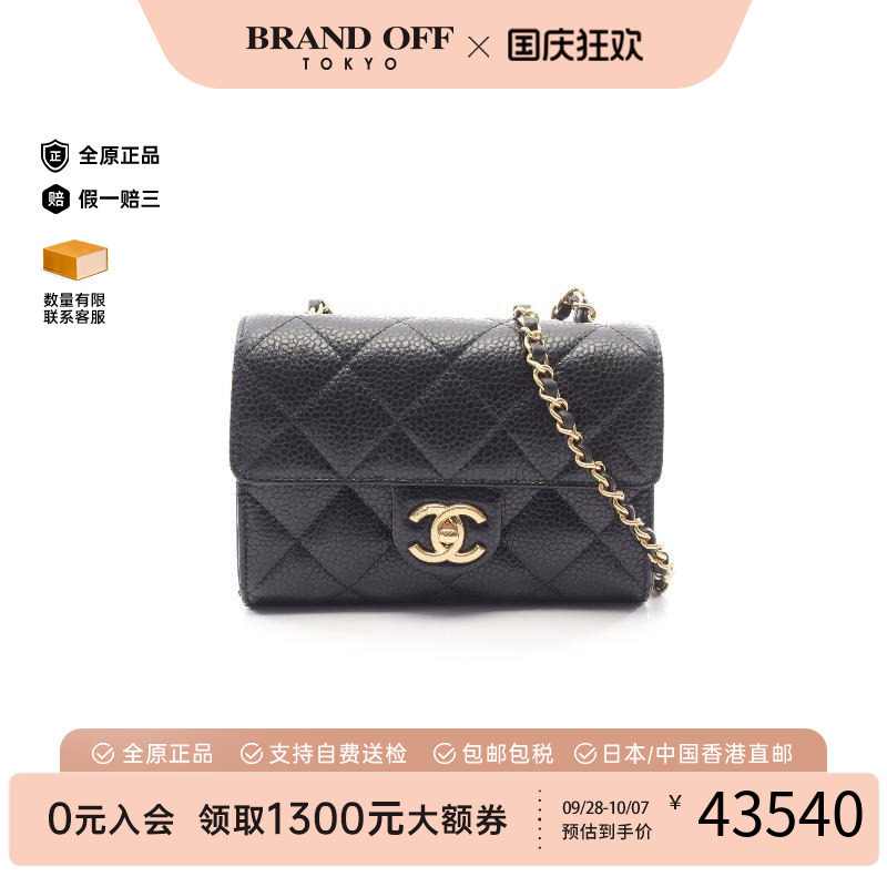 中古Chanel香奈儿斜挎包
