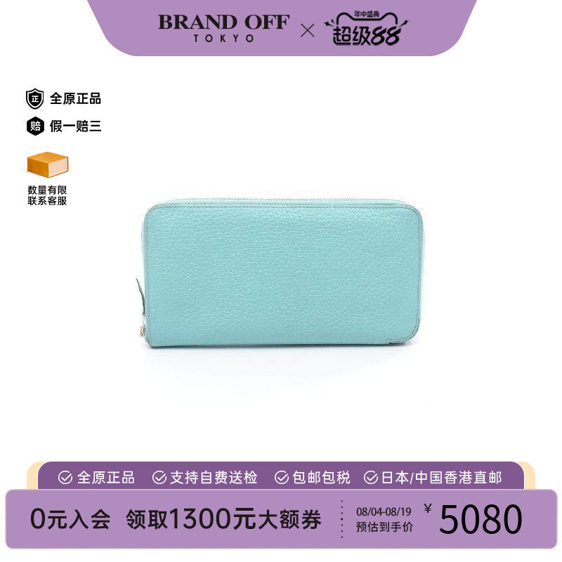 中古Hermes爱马仕长钱包