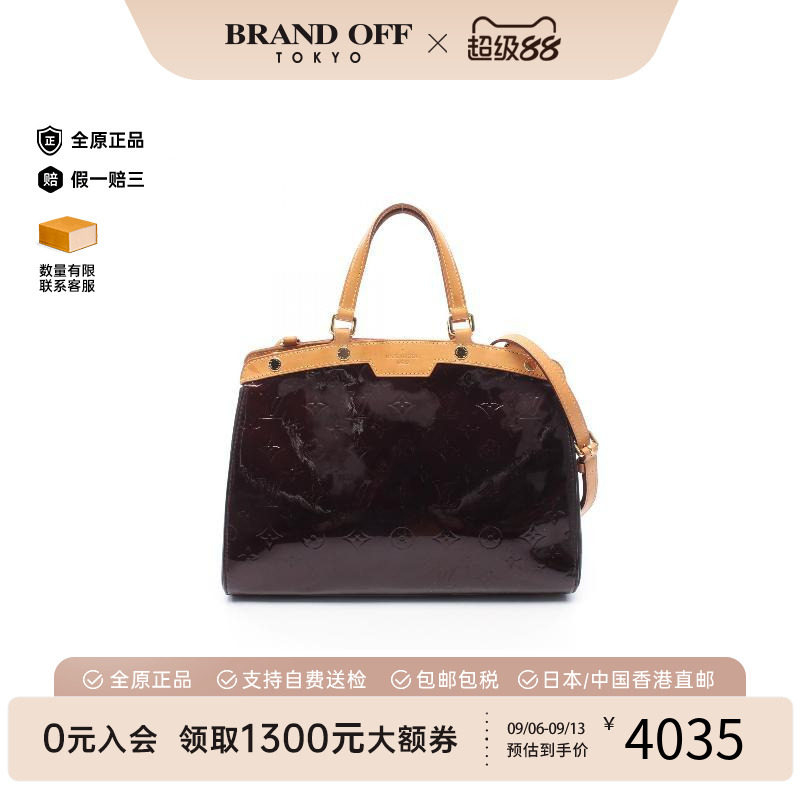 中古二奢LV路易威登女包9新BlairMM漆皮手提包紫色时尚正品正品
