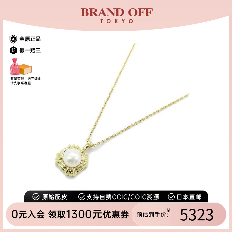 中古Tiffany&Co蒂芙尼女A级95新necklace项链黄金项链白色高级感
