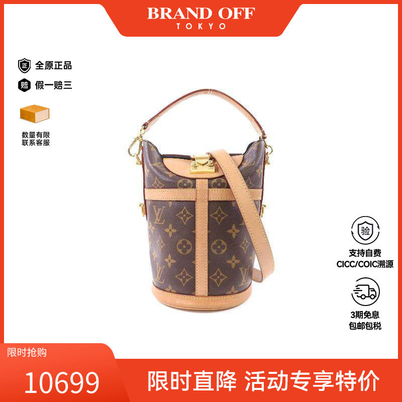 中古LV路易威登斜挎包レディース