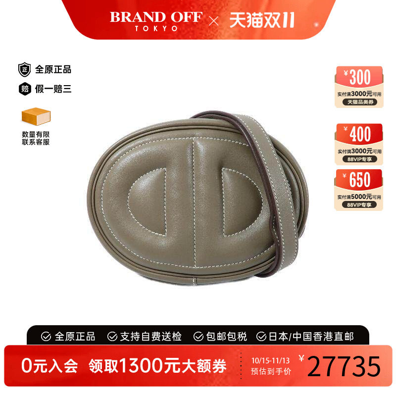 中古Hermes爱马仕单肩包