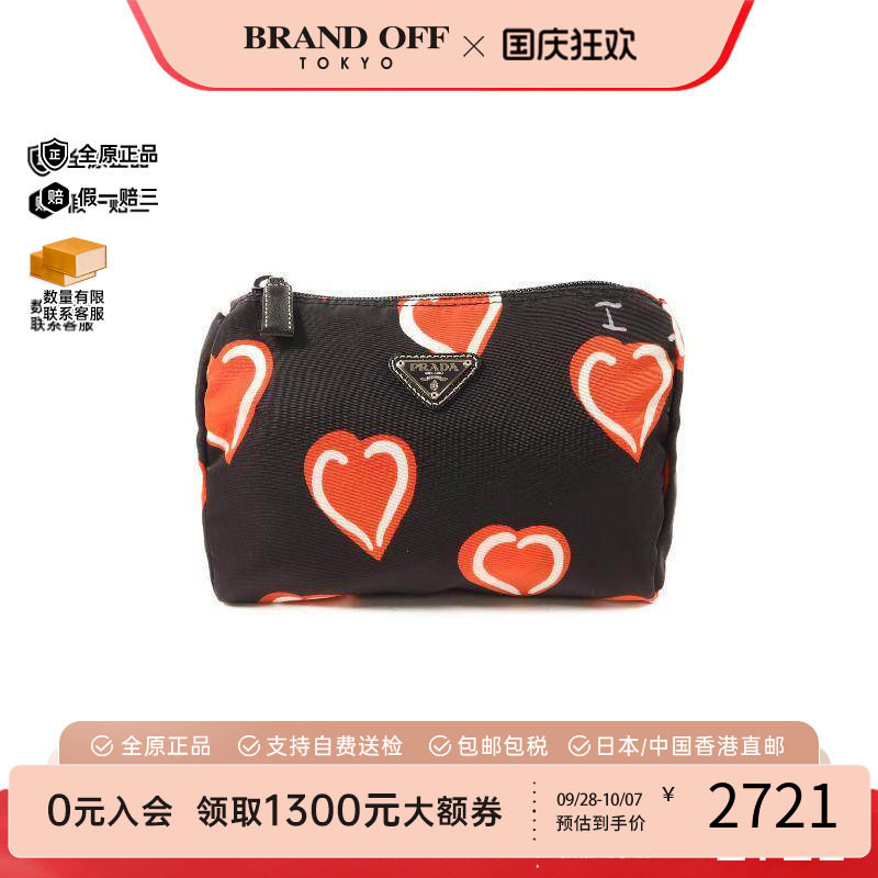 中古Prada普拉达手拿包