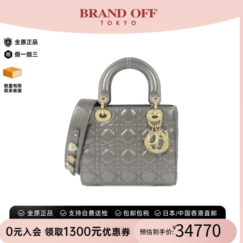 中古DIOR迪奥LadySmall斜挎包