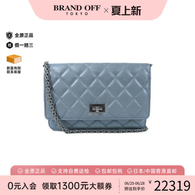 中古Chanel香奈儿斜挎包
