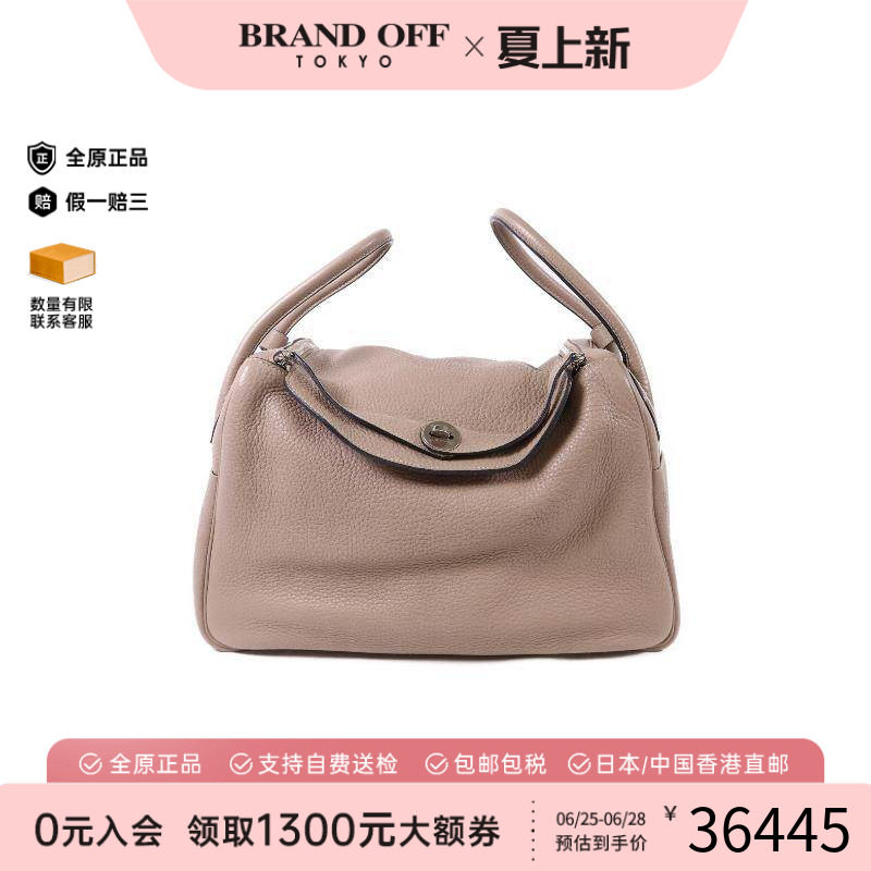 中古Hermes爱马仕斜挎包