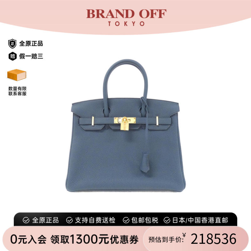 Hermes爱马仕中古手提包