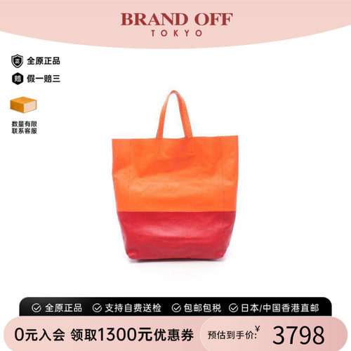 中古Celine赛琳托特包