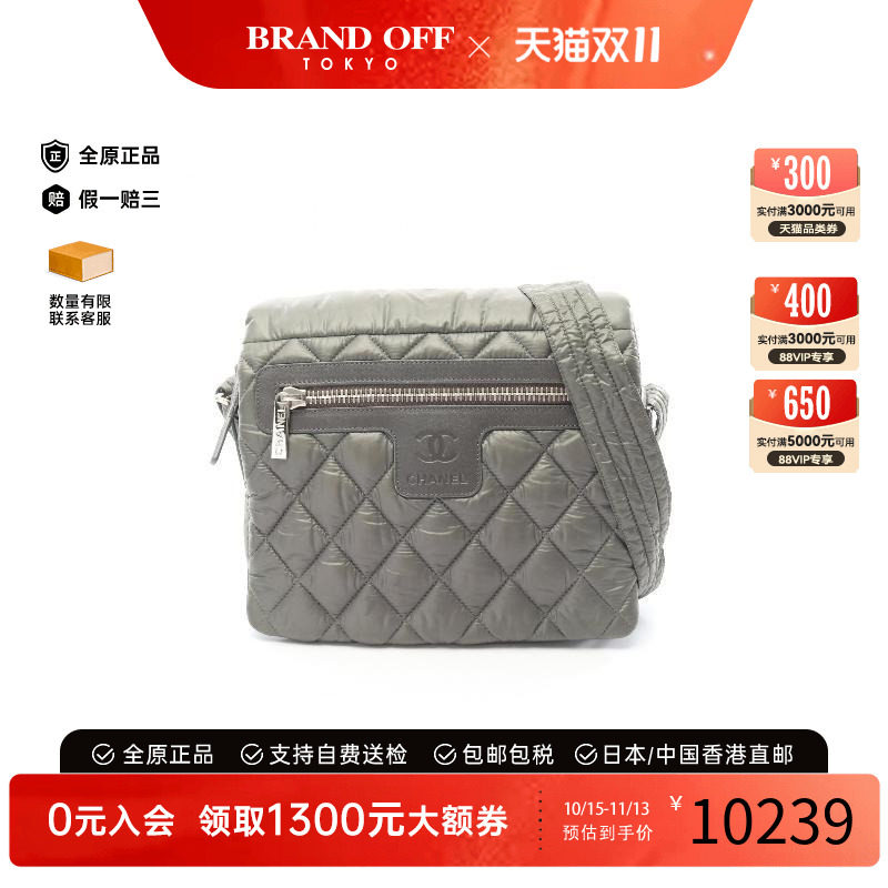 中古Chanel香奈儿斜挎包