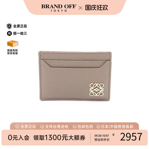 中古-日本进口Loewe罗意威卡包