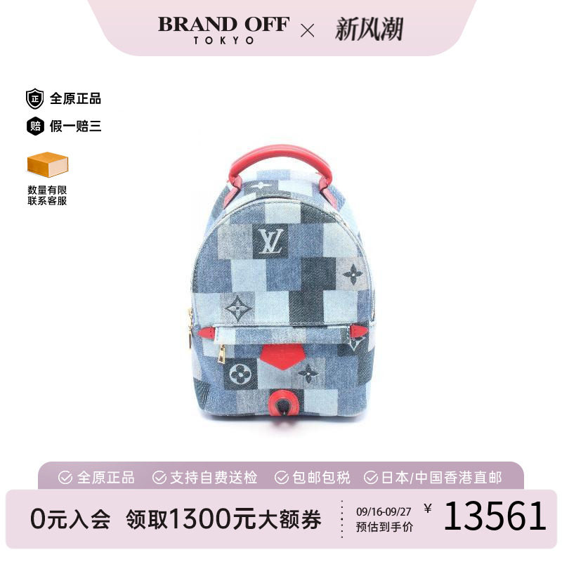 中古LV路易威登双肩包レディース